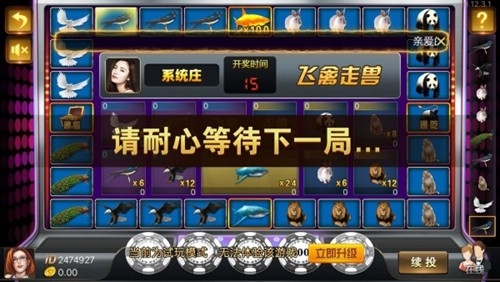大爆奖APP官方版图2