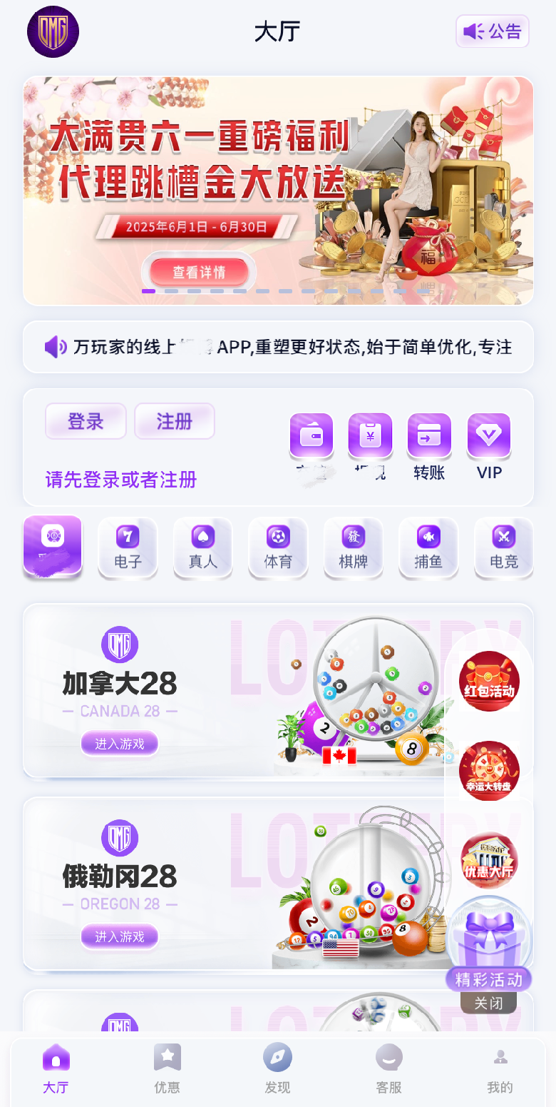 pg大滿貫平臺官網(wǎng)版圖3