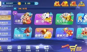 十年老棋牌平台
