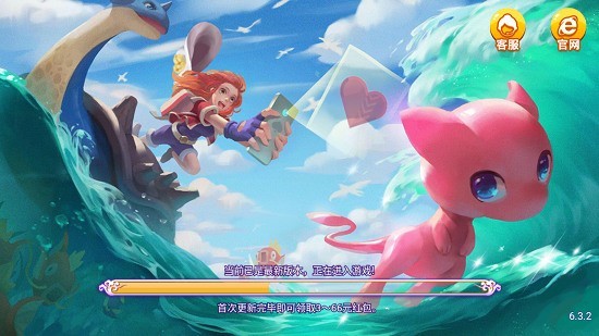 东篱棋牌老版本图2