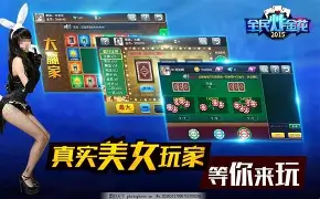 0.1元金花棋牌