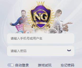 Ng28游戏
