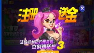 仙豆棋牌2016免费版图2