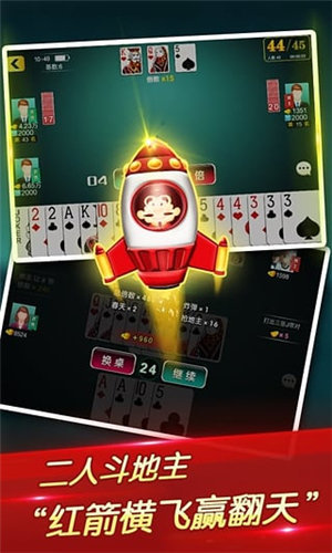 风云棋牌图2