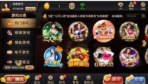 浦发棋牌app(78884)官方版最新版图3