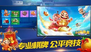 jj棋牌