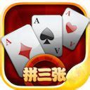 拼三张棋牌图1