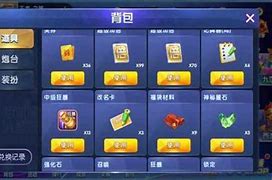 飞禽走兽棋牌
