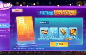 大连集杰棋牌博雅版本