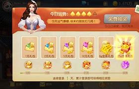 安卓手机棋牌