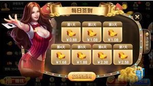 浦发棋牌app(78884)官方版最新版图2