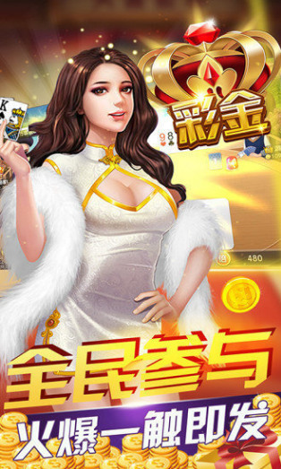 丁二皇免费游戏图3