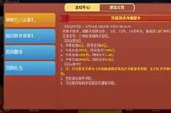 永利棋牌(老版本)圖3