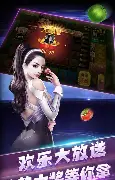 唬牌app手机版图3