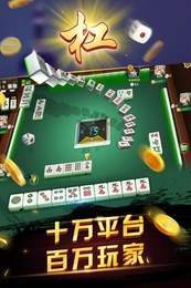 申城棋牌正宗App圖2