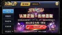 96188宝石娱乐最新版本图4