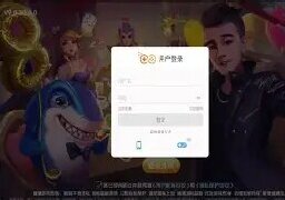 森林舞会电玩城游戏大厅官方版ios图2