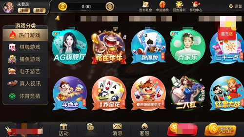 35273棋牌十年品牌舊版本