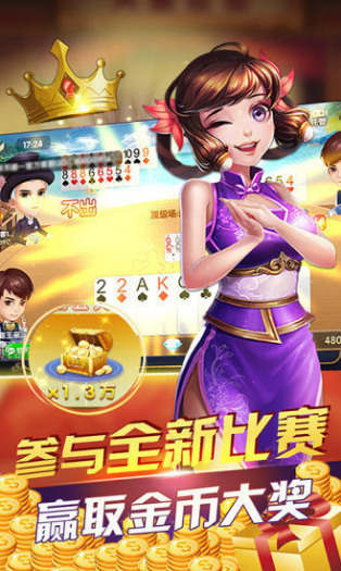 丁二皇免费游戏图1