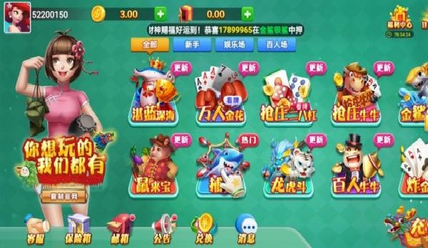 端午龙舟棋牌