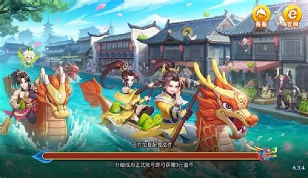 端午龙舟棋牌