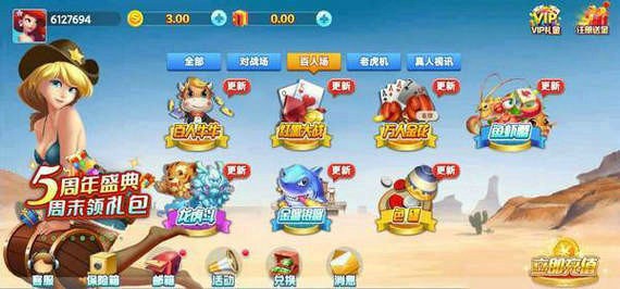 盛世娱乐2