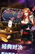唬牌app手机版图2