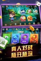 申城棋牌正宗App圖1