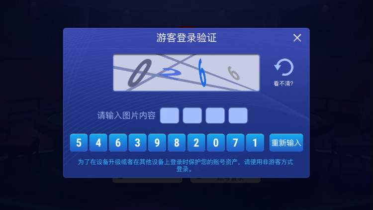 天天德州图2