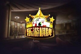 樂(lè)游棋牌蘋果版圖3