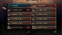 炸金花2025版下载图4