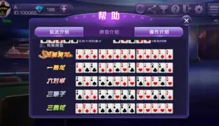 77966u.cnm摇钱树最新版本下载图1