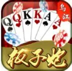遵义板子炮app正版