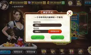 天下棋牌95至尊手机版最新版