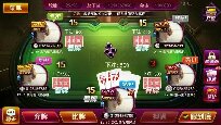 炸金花2025版下载图2