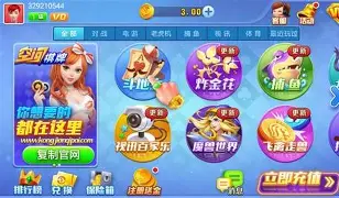 空间棋牌6.1.0版本App图3