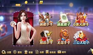 真人斗牛牛赚钱游戏软件App图1