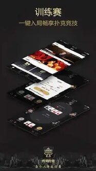 德州之星app安卓版手机版图3