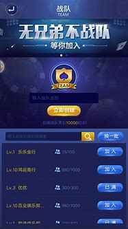 德州之星app安卓版手机版