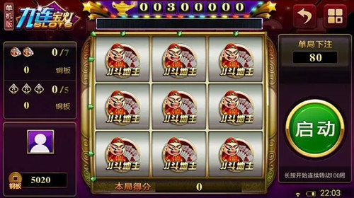 九莲宝灯大满贯游戏单机版