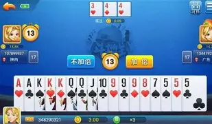 空间棋牌6.1.0版本App图1