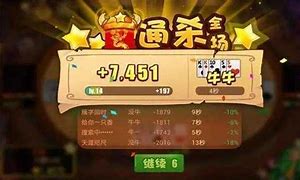 真人斗牛牛赚钱游戏软件App图2