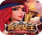 賞金女王pg破解版2025