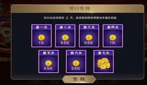 平台棋牌818官方版图2