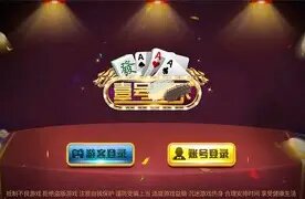 壹号棋牌app官方版正版图1