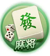 胡乐麻将苹果版app