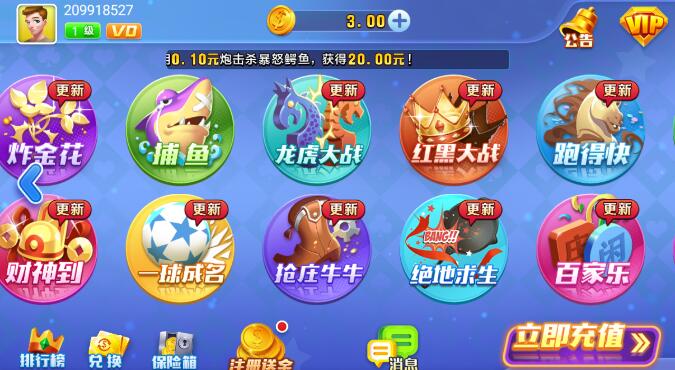 此间棋5.1最新版本2025图2