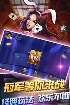 丫丫棋牌最新版手机版图1