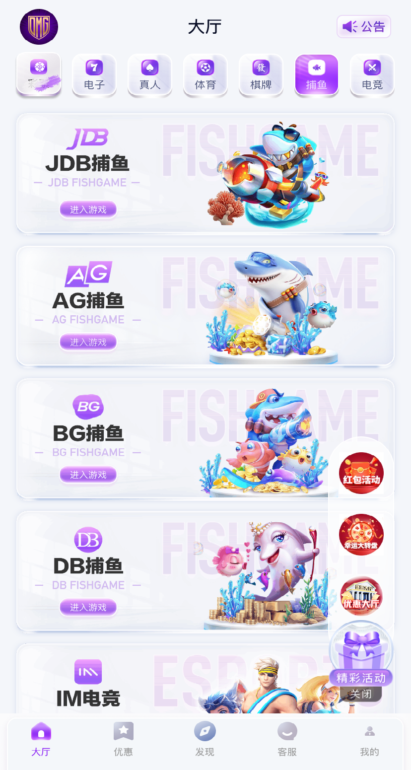 pg大满贯电子游戏官网版游戏图2