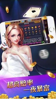 进击棋牌老版本